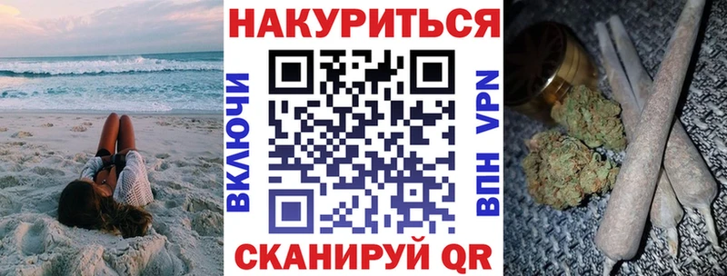 Продажа наркотиков Нахабино А ПВП Гашиш Конопля Кокаин