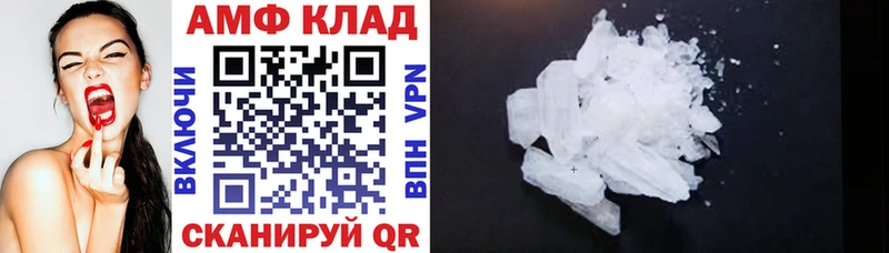 АМФЕТАМИН VHQ  Нахабино 