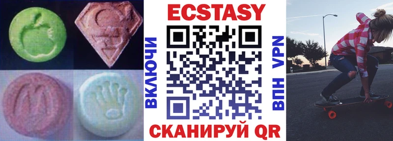 где продают   Нахабино  Ecstasy VHQ 