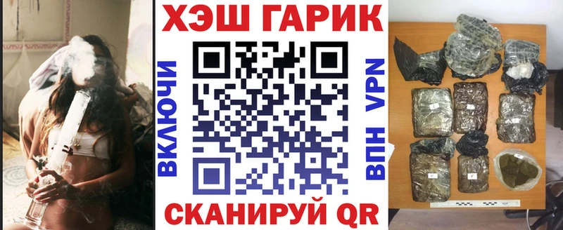 Гашиш убойный  даркнет сайт  mega вход  Нахабино 