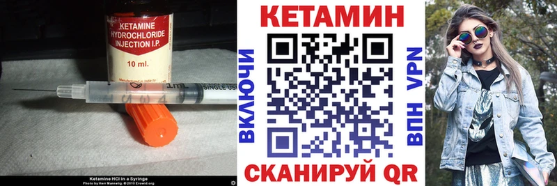 закладка  Нахабино  КЕТАМИН VHQ 