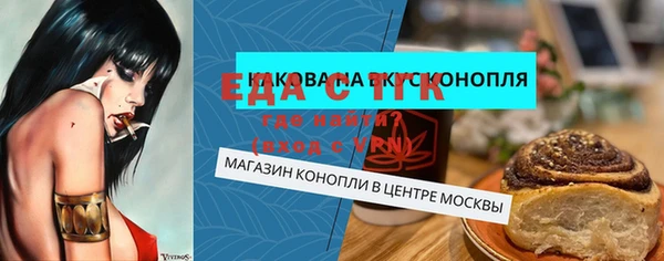 ECSTASY Абаза