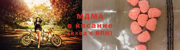 меф VHQ Абинск