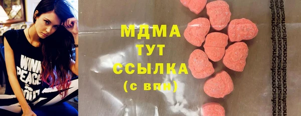 эйфоретик Новокубанск