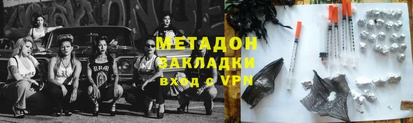 ECSTASY Абаза