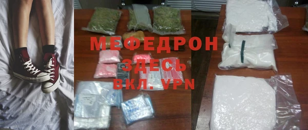 меф VHQ Абинск