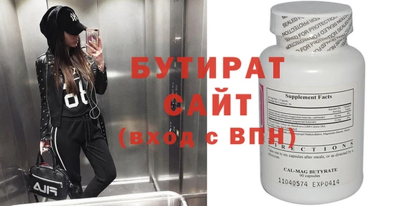 меф VHQ Абинск