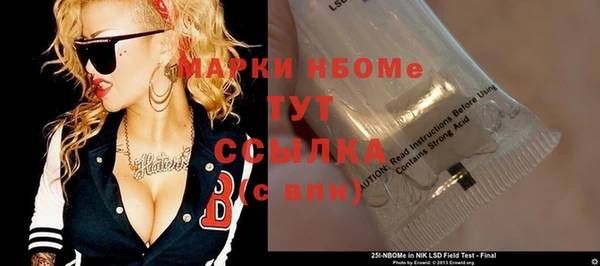 бутик Абдулино