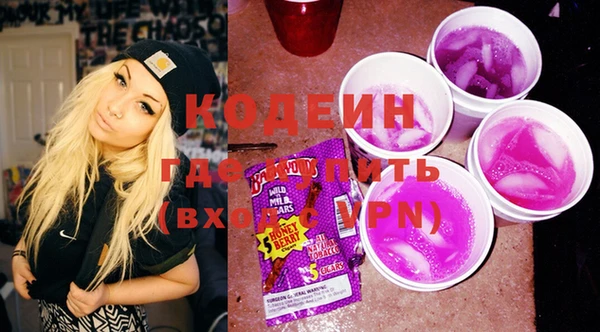 эйфоретик Новокубанск