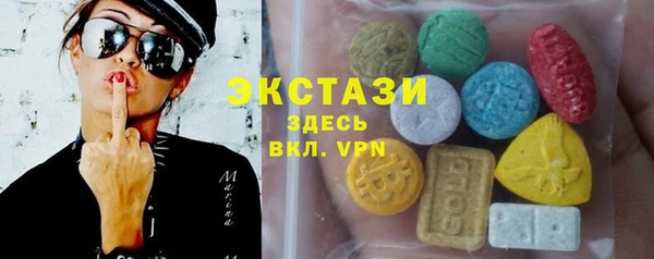 2c-b Новозыбков