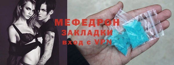 ECSTASY Абаза