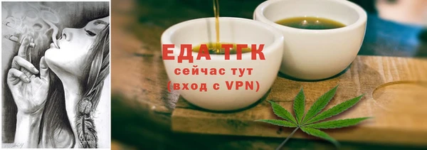ECSTASY Абаза