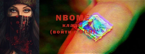 бутик Абдулино