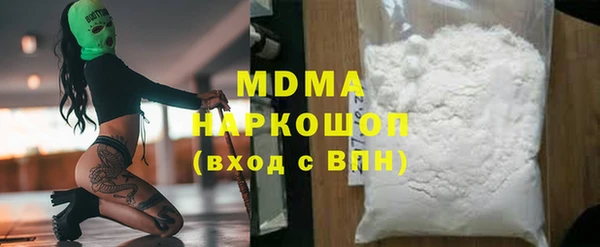 ECSTASY Абаза