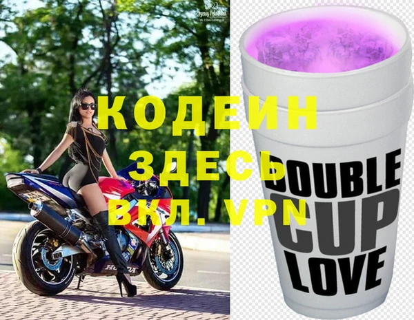 ECSTASY Абаза