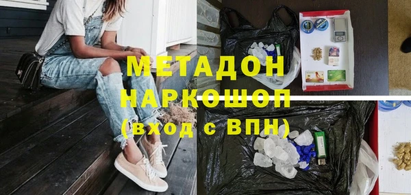 эйфоретик Новокубанск