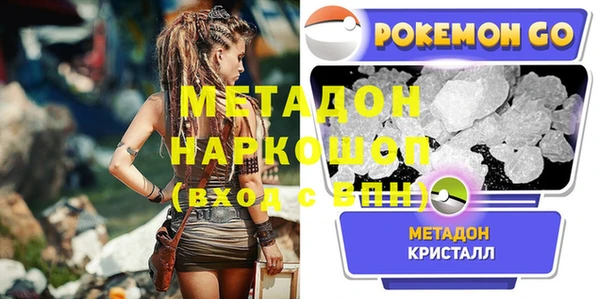 бутик Абдулино
