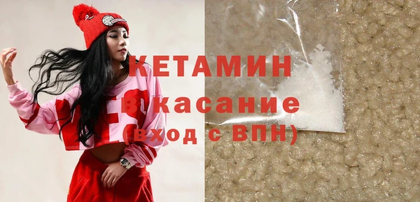 ECSTASY Абаза