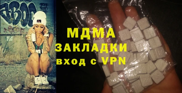 бутик Абдулино