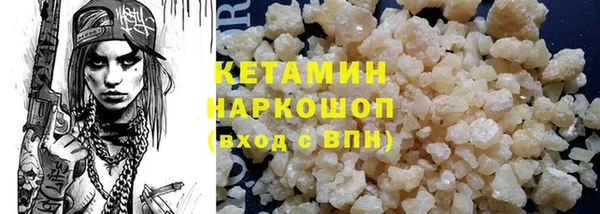 ECSTASY Абаза