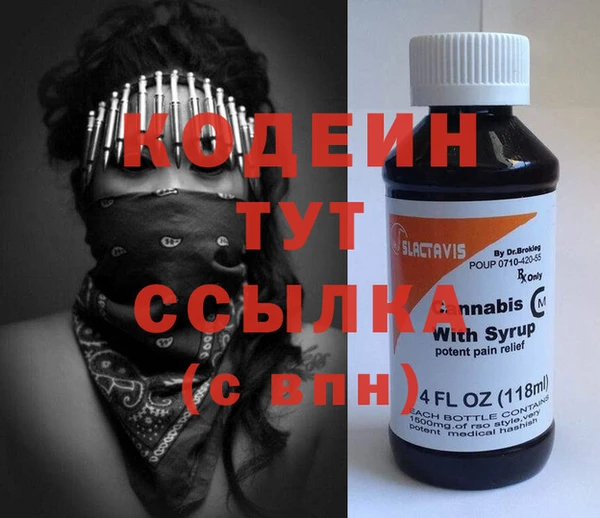 бутик Абдулино