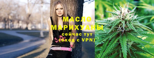 бутик Абдулино