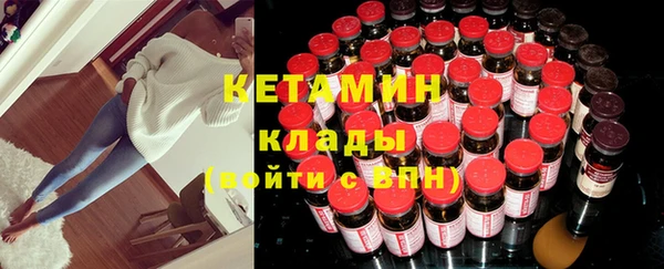 бутик Абдулино