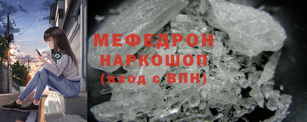 меф VHQ Абинск