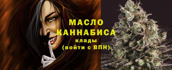 меф VHQ Абинск