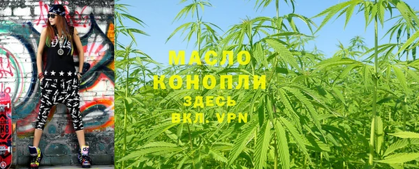 бутик Абдулино