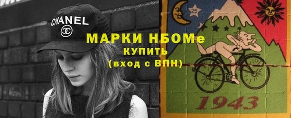 ECSTASY Абаза