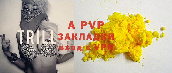 бутик Абдулино