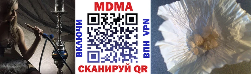 кракен ONION  Нахабино  MDMA Molly 