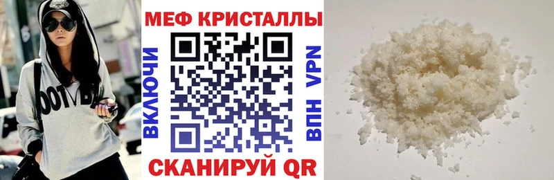 наркота  Нахабино  МЯУ-МЯУ мука 