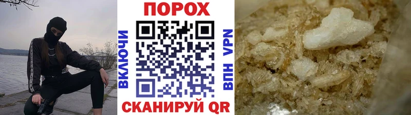 МЕТАМФЕТАМИН мет  KRAKEN маркетплейс  Нахабино  где продают наркотики 