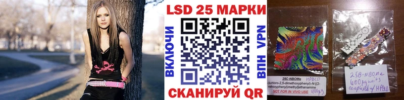 Марки 25I-NBOMe 1,5мг  ссылка на мегу как войти  Нахабино  магазин  наркотиков 